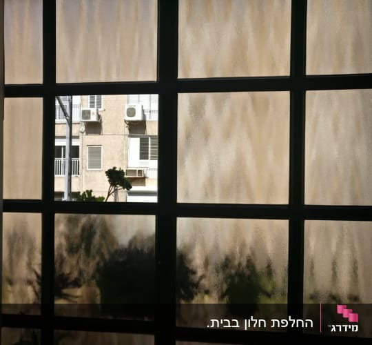 לפני